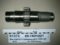 ВАЛ 80-1601021 Z=24  МТЗ-1221 (РУП МТЗ)